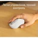  Logitech M196 White (910-007460)
