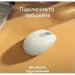  Logitech M196 White (910-007460)