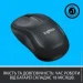  Logitech M220 Dark Gray (910-004878)