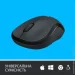  Logitech M220 Dark Gray (910-004878)