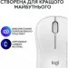 Logitech M240 Off-White (910-007120)