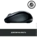  Logitech M325s Dark Silver (910-006812)