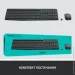  (  ) Logitech MK235 Wireless UA (920-007931)