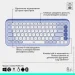  (  ) Logitech Pop Icon Combo Lilac (920-013078)