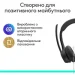  Logitech Zone 305 Black (981-001458)