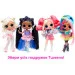  L.O.L. Surprise!     584056  Tweens S3 -   (6900007303187)