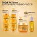    L'Oreal Paris     /  100  (3600524099756)