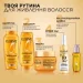 L'Oreal Paris     101 /    150  (3600524078065)