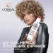    L'Oreal Paris     /   150  (3600524143602)