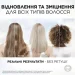    L'Oreal Paris     /   150  (3600524143602)