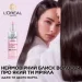    L'Oreal Paris     /     150  (3600524143909)