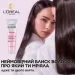 L'Oreal Paris    /     150  (3600524143916)