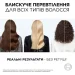 L'Oreal Paris    /     150  (3600524143916)