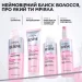 L'Oreal Paris    /     150  (3600524143916)