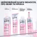 L'Oreal Paris    /     200  (3600524127886)