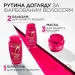    L'Oreal Paris    /     300  (3600523607884)