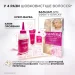 L'Oreal Paris Creme Gloss     415 (3600521249895)