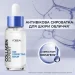 L'Oreal Paris L'oreal ³    30  (3600524185398)