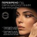  L'Oreal Paris L'Oreal Vol Million Lash      /  9,9  (30189010)