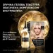 L'Oreal Paris Preference      10.21 (3600523913398)