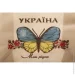 - Love & Home         "LOVE & HOME