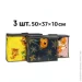  Love You  -    3 . - 503710  (59035)
