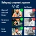  Love You 5090     (60166)