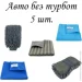 Love You   5         (LYH9024)