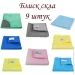 Love You   9    " " (LYH9021)
