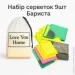 Love You   9     (LYH9022)