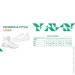  Lowa Innovo LO 43.5 Dune (9730935)