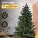     1,8   LUGI TD-GOVGR18