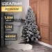     1,8   LUGI TD-GOVSN18