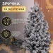     1,8   LUGI TD-GOVSN18
