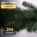     2   LUGI TD-BRNCHGR2