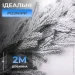    2   LUGI TD-BRNCHSN2