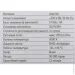   Luna -  3,6   LML-IV0250-B