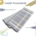 Полотенце Luna 2шт Greys Tartan 45x60 см серый Полотенце Luna 2шт Greys Tartan 45x60 см серый