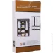 Luna Home   BROWNY   17201280450  
