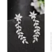     Shining Leafs (1787-01)  -