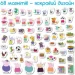    Magdum   "   "  5031-15, 68  