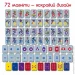 Magdum    5031-42 ". " (ME 5031-42)