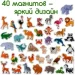 Magdum   "" ML4031-16 EN