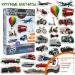 Magdum   "" ML4031-17 EN