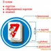 Magdum      "" ML4034-11 72 