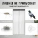 Magic Mesh    ()    210*100  