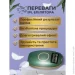    Magitech w-1096                  (89849006)