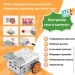  Makerzoid Superbot Master Premium (MKZ-SPB-MS)