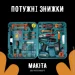   Makita   21 +  DF550DWE 24V 5A/h Li-Ion +   40 (1908784940)