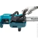 Акумуляторна ланцюгова пила Makita DUC357Z Акумуляторна ланцюгова пила Makita DUC357Z